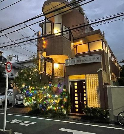 都心の家30 Square Meter King Size Bed With Stepping Rice Präfektur Tokio Exterior foto