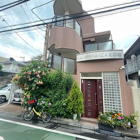 都心の家30 Square Meter King Size Bed With Stepping Rice Präfektur Tokio Exterior foto