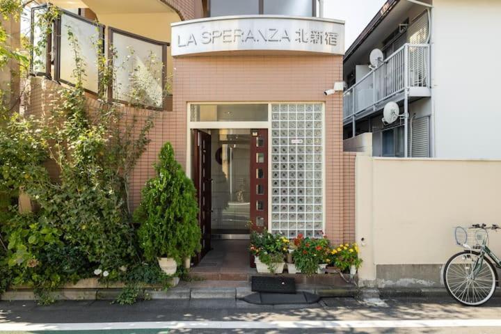 都心の家30 Square Meter King Size Bed With Stepping Rice Präfektur Tokio Exterior foto