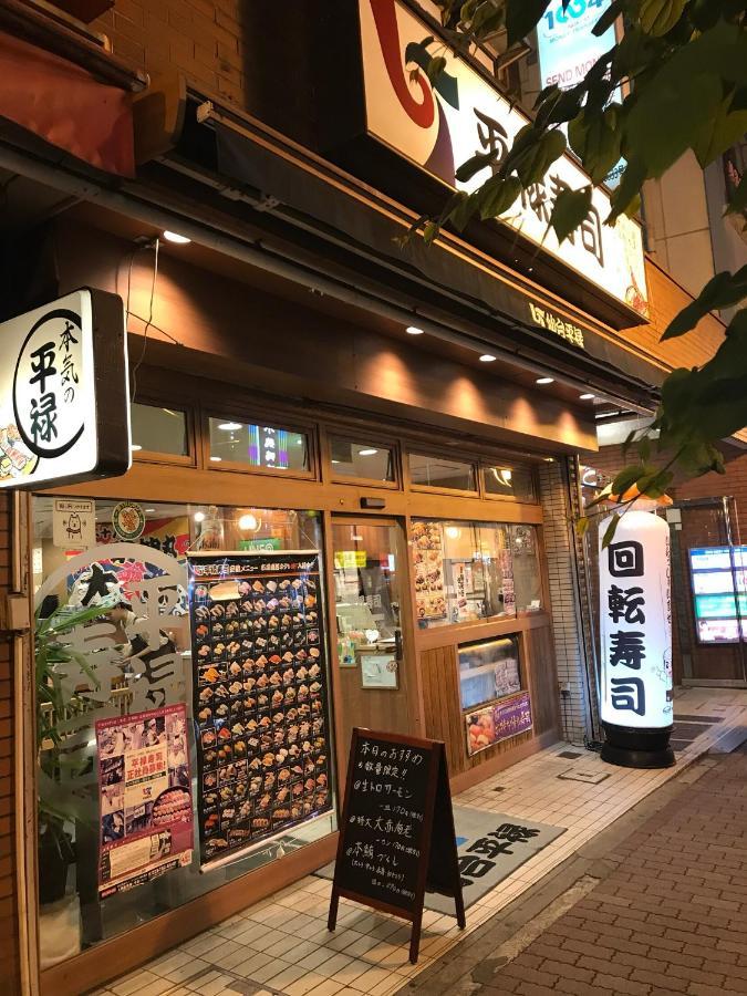 都心の家30 Square Meter King Size Bed With Stepping Rice Präfektur Tokio Exterior foto