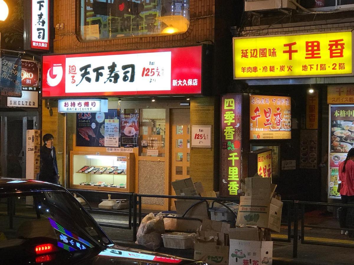 都心の家30 Square Meter King Size Bed With Stepping Rice Präfektur Tokio Exterior foto