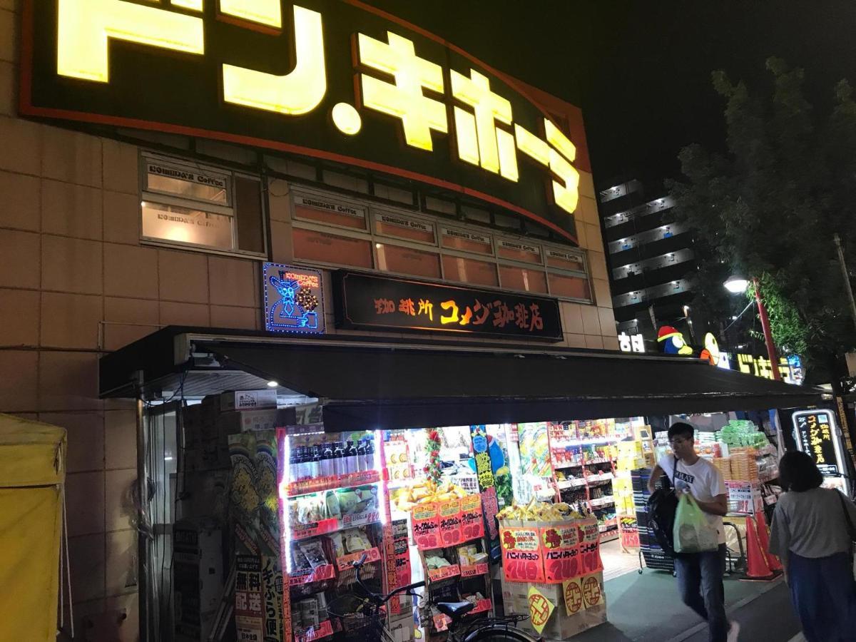 都心の家30 Square Meter King Size Bed With Stepping Rice Präfektur Tokio Exterior foto